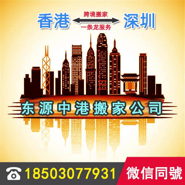 香港搬家怎樣選擇搬家的時間？