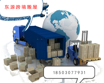 中港搬家公司服務(wù)資訊