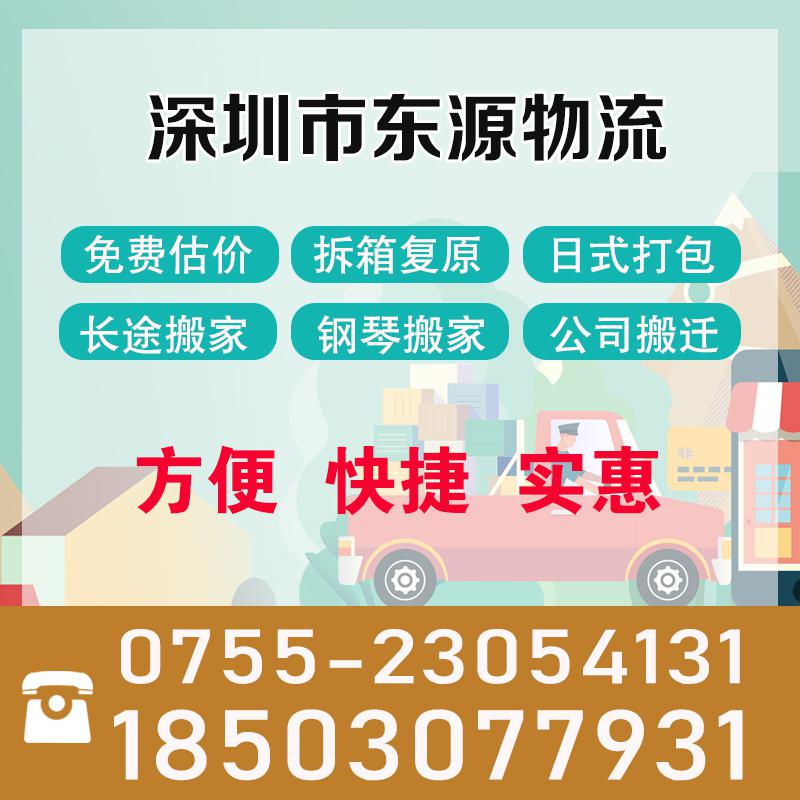 不熟悉搬家費(fèi)用怎么辦大學(xué)生搬家事項(xiàng)