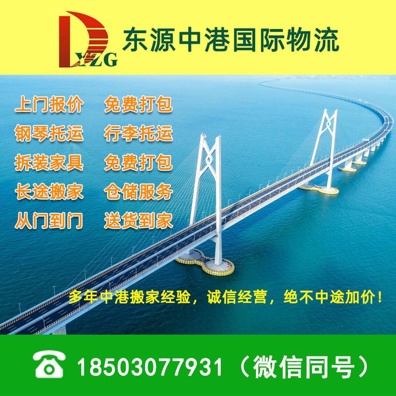 搬家如何不犯愁風(fēng)水要注意什么