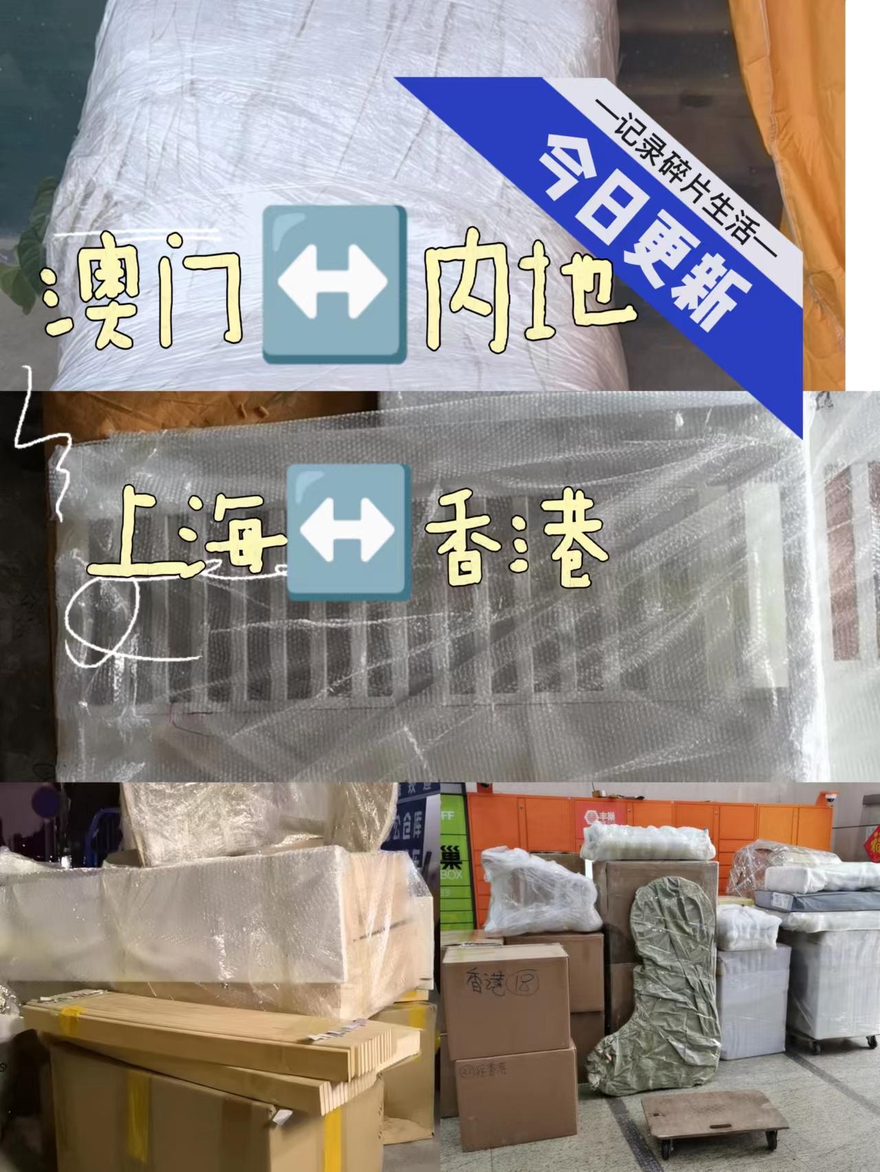 用什么標準衡量一家專業的深港搬家公司？