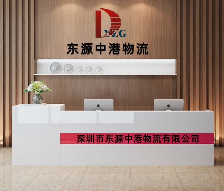 深港搬家電器需要 征稅嗎？